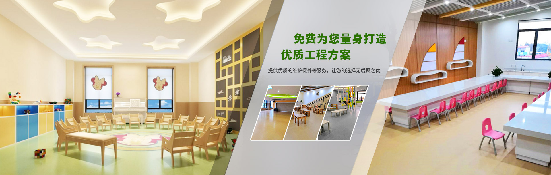 上海PVC地板卷材廠家施工